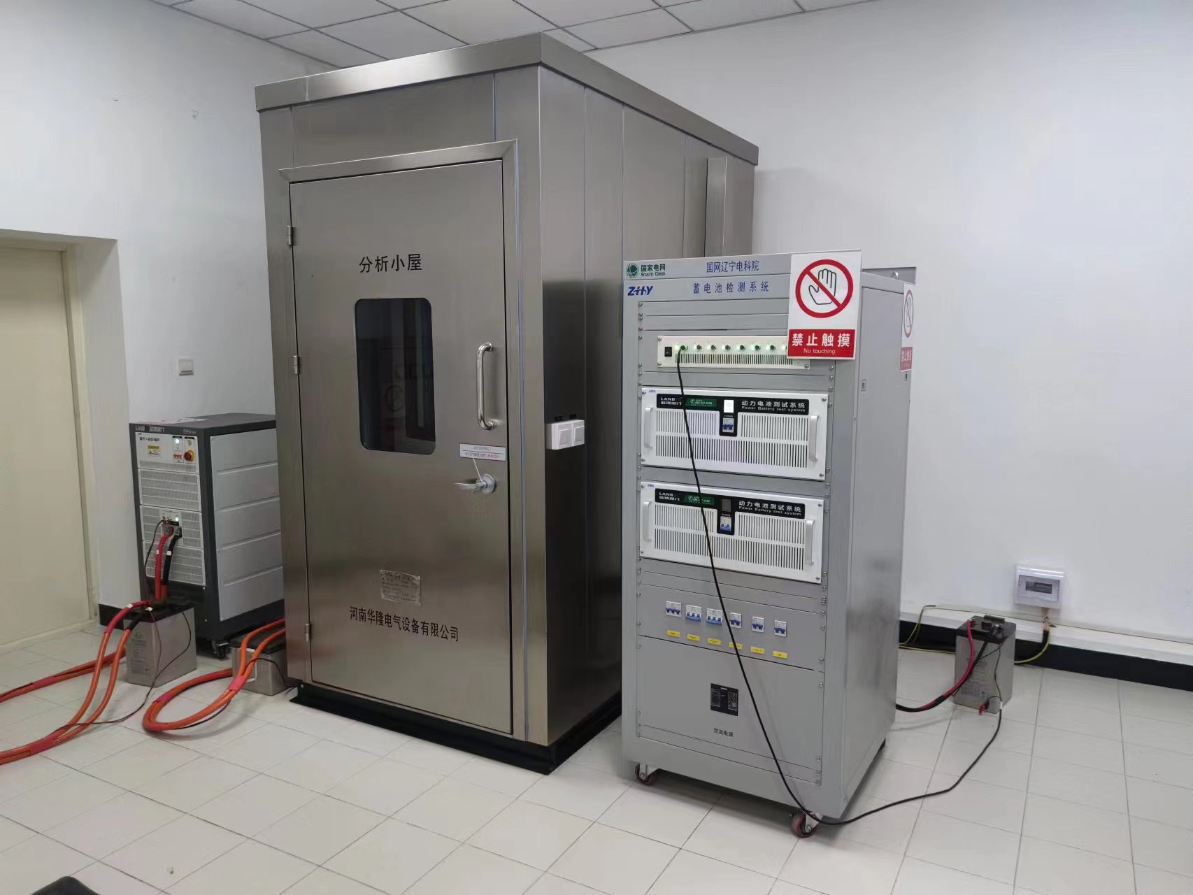 遼寧電科院應用1.jpg 遼寧電科院應用1.jpg