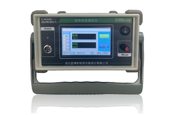 超級(jí)電容測(cè)試 超級(jí)電容測(cè)試